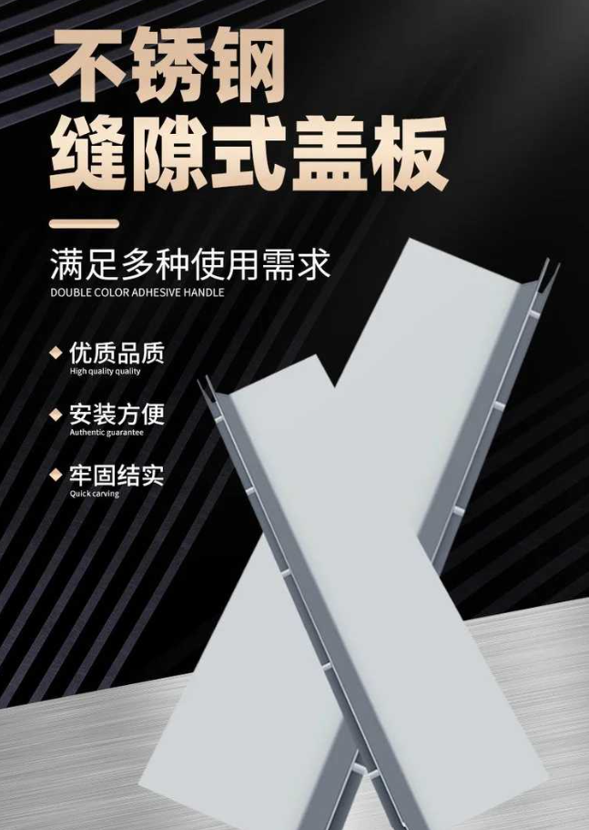 庐阳不锈钢缝隙排水沟盖板展示