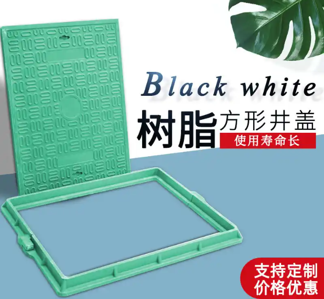 庐阳树脂复合电力方井展示